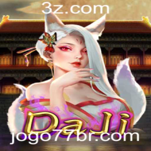{栏目名称}